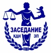 На заседании комиссии по делам несовершеннолетних и защите их прав рассмотрены важные вопросы