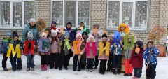 Масленица пришла - деткам праздник принесла!