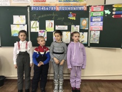 Считай, смекай, отгадывай!