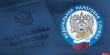 Ежегодно АНО «Агентство стратегических инициатив» оценивает усилия региональных властей по созданию благоприятных условий ведения бизнеса