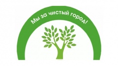 Осенний субботник