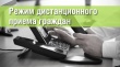 Тематический прием граждан