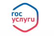 ГОСУСЛУГИ