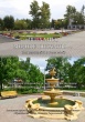 Уважаемые жители города Шиханы!