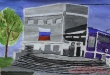 Наш любимый город