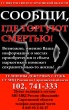 Уважаемые граждане!