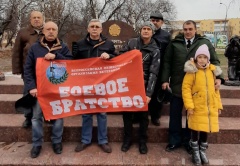 День войск РХБЗ