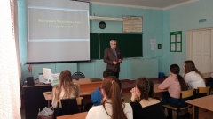 В СОШ №12 прошел Урок мужества