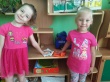 Маленькие помощники