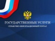 Уважаемые граждане!