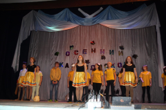 Осенний бал