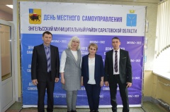 Муниципальные служащие города  отметили профессиональный праздник