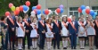 Звенит, звенит звонок ...