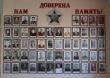 Масштабный проект «Я.Помню»