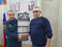 Выполнил поручение