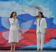 Праздник в цветах триколора