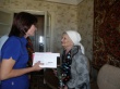 Жительнице Шихан 90 лет!
