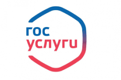 ГОСУСЛУГИ