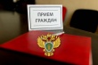 ВОЛЬСКИЙ МЕЖРАЙОННЫЙ ПРОКУРОР ОСУЩЕСТВИТ ЛИЧНЫЙ ПРИЕМ ЖИТЕЛЕЙ Г. ШИХАНЫ