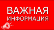 Объявление