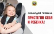 Самый ценный пассажир!