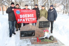 33 года спустя...