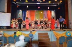 Мы дарим вам свои сердца