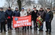 Никто не забыт, ничто не забыто!