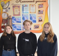 Мир и труд глазами детей