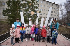 Наши дети будут помнить о них…