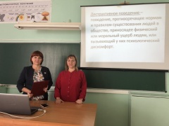 Городской семинар  «Деструктивное поведение детей  и проблемы дисциплины»