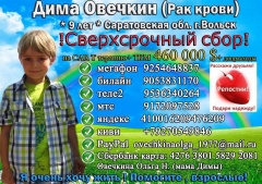 Уважаемые жители Шихан! Друзья!