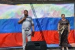 О бело-сине-красном дне календаря