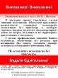 Паспорт добровольной регистрации велосипедов