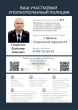 Ваш участковый уполномоченный полиции
