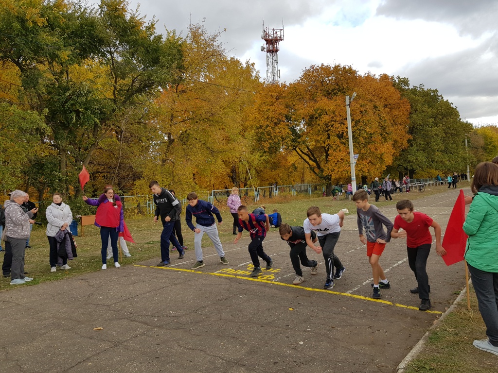 Первенство по легкой атлетике «Золотая осень»