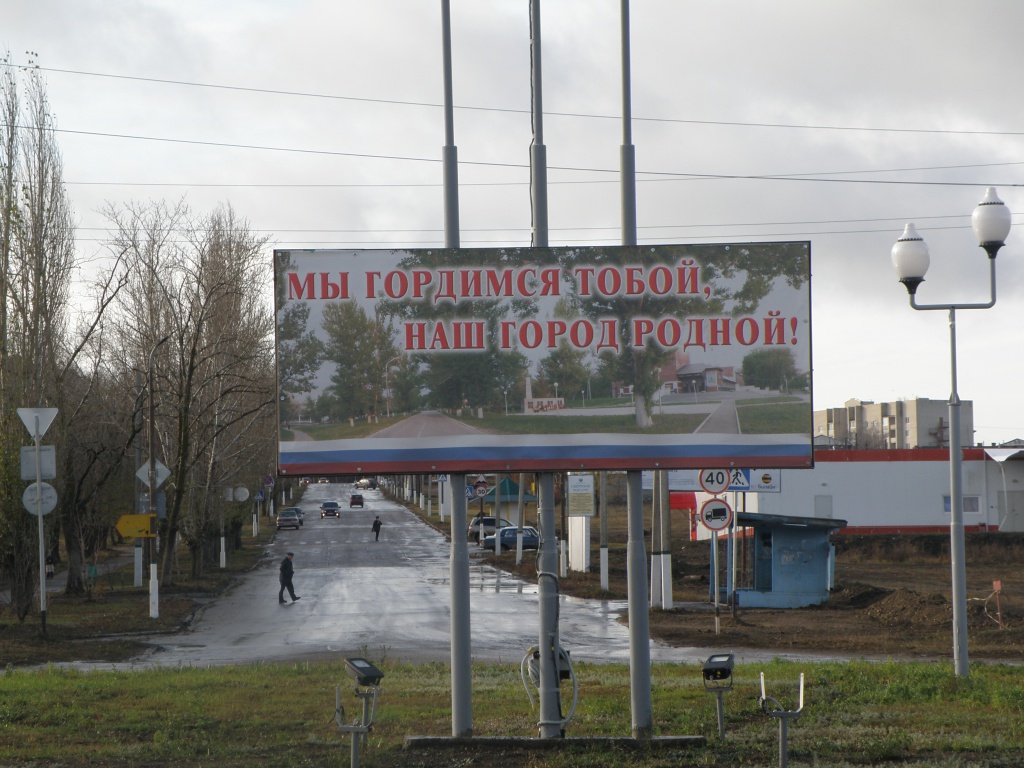 Милым Шиханам посвящается 2.JPG