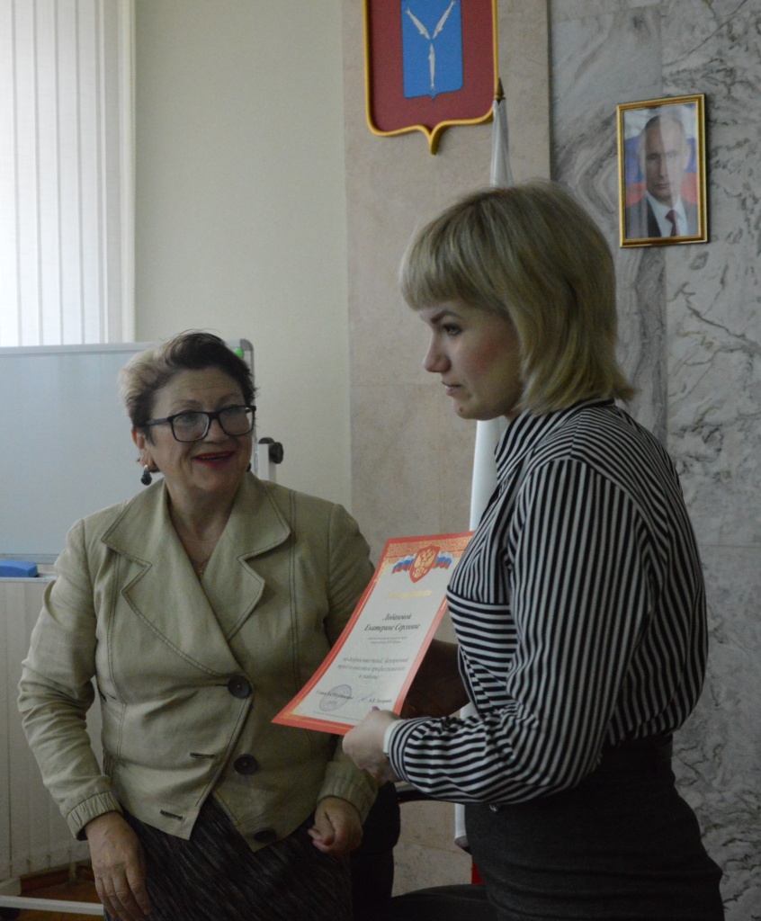 «Круглый стол» по охране труда