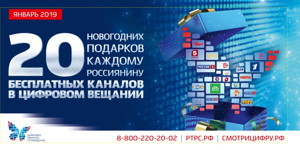 информация