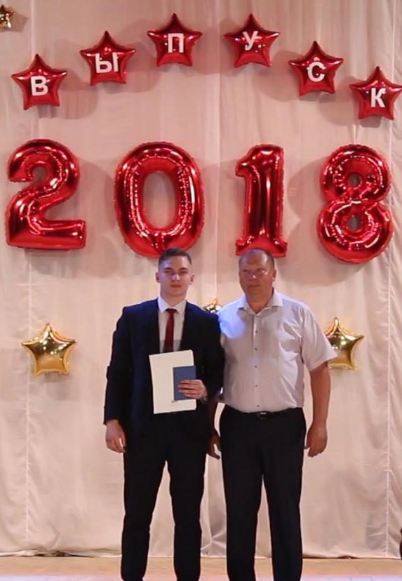 Школьные годы прошли чередой