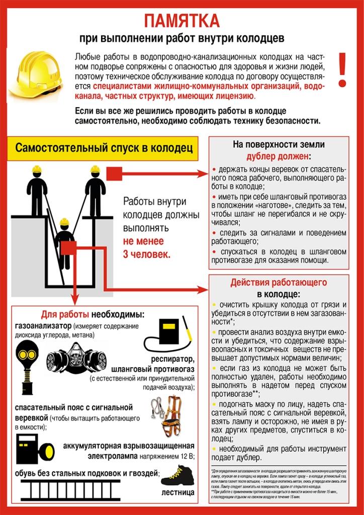 Pamiatka_Kolodec2.jpg Pamiatka_Kolodec2.jpg