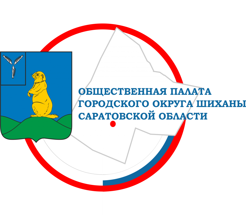 Шиханы Общественная палата лого Шиханы Общественная палата лого