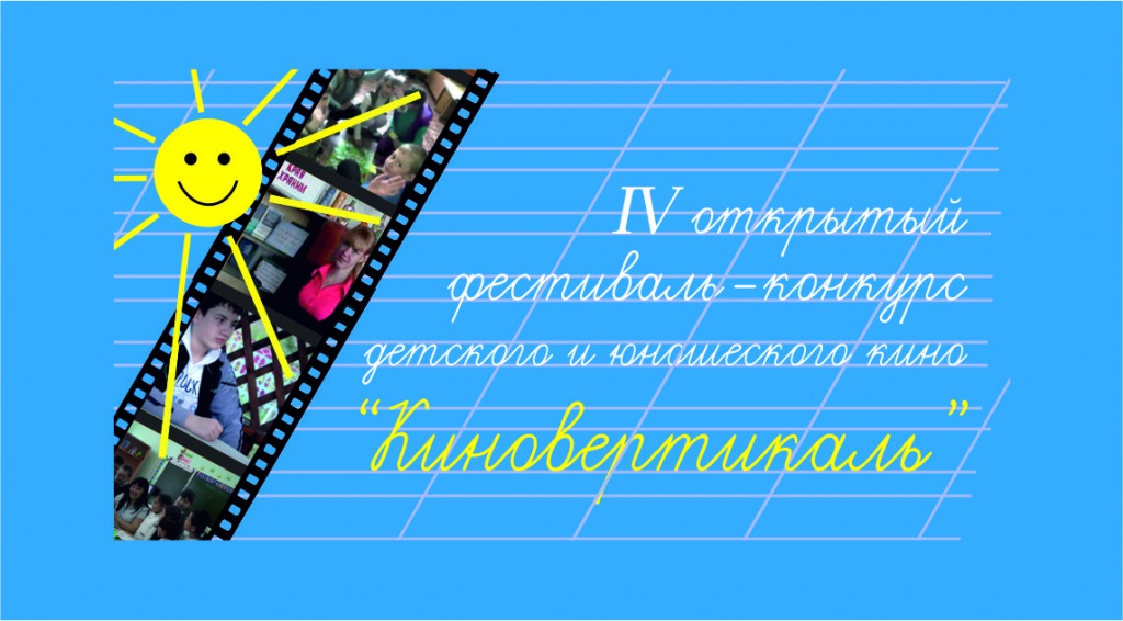 логотип ПРОПИСЬ 2017 синий.jpg