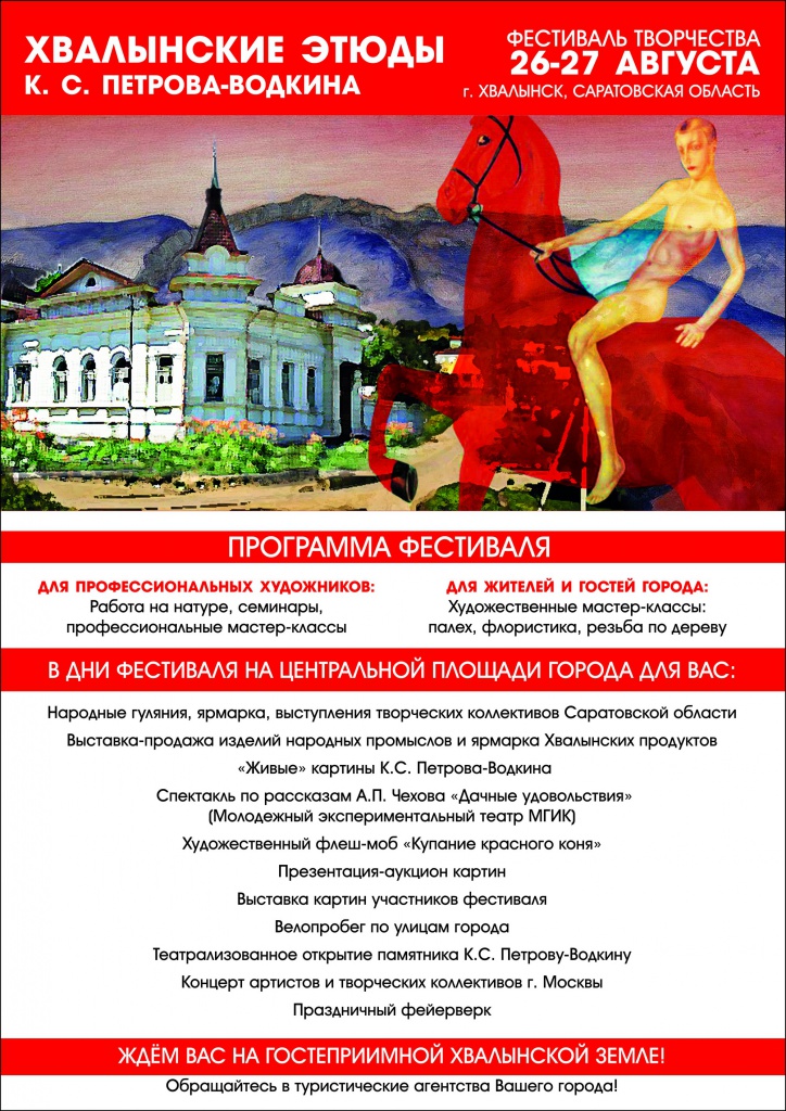 афиша.jpg