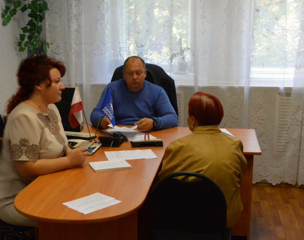 прием главы.JPG