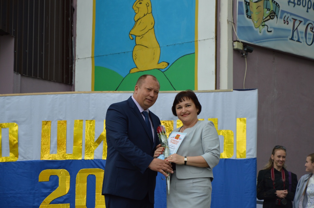 С юбилеем, любимый город! 4.jpg