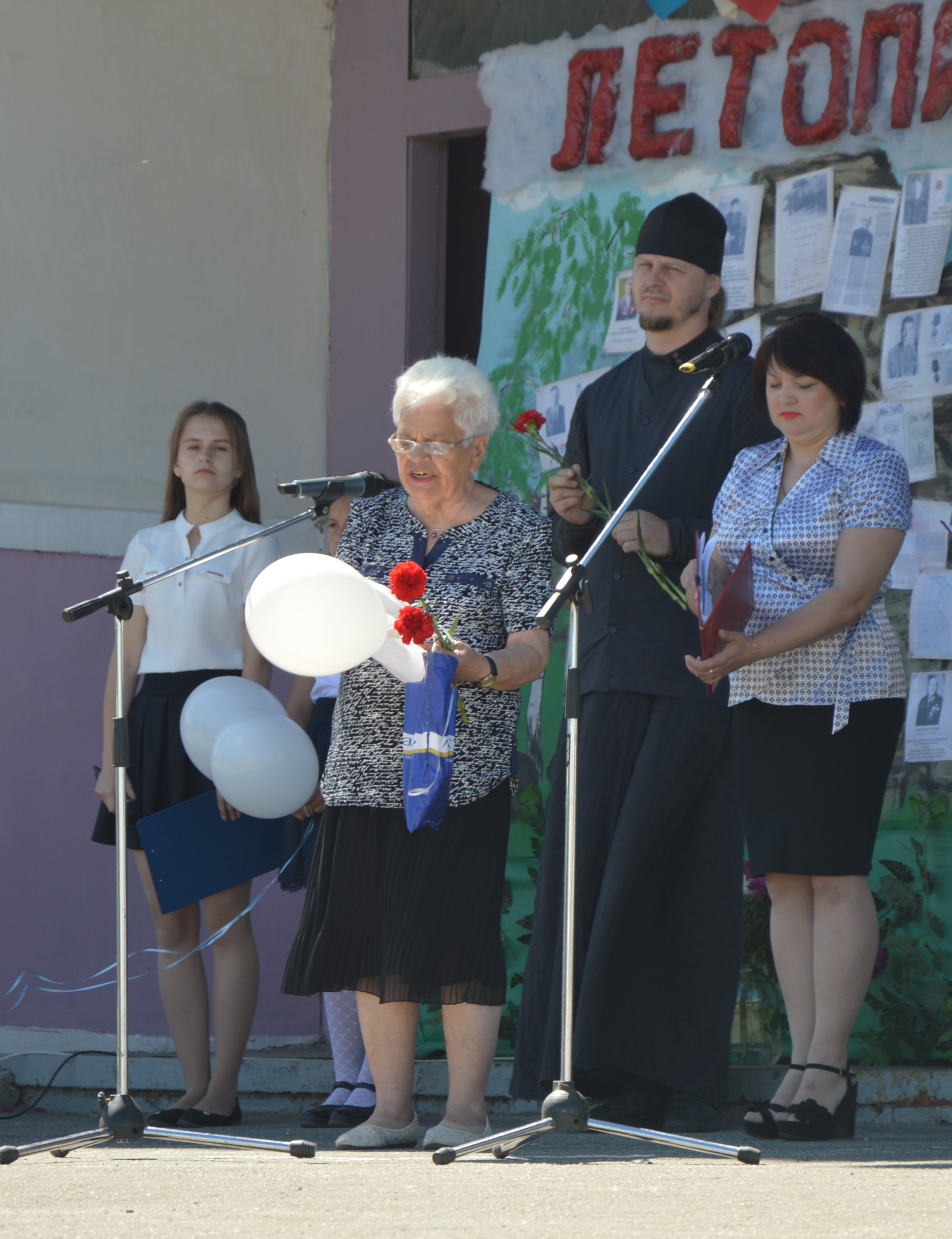 Вечная память героям