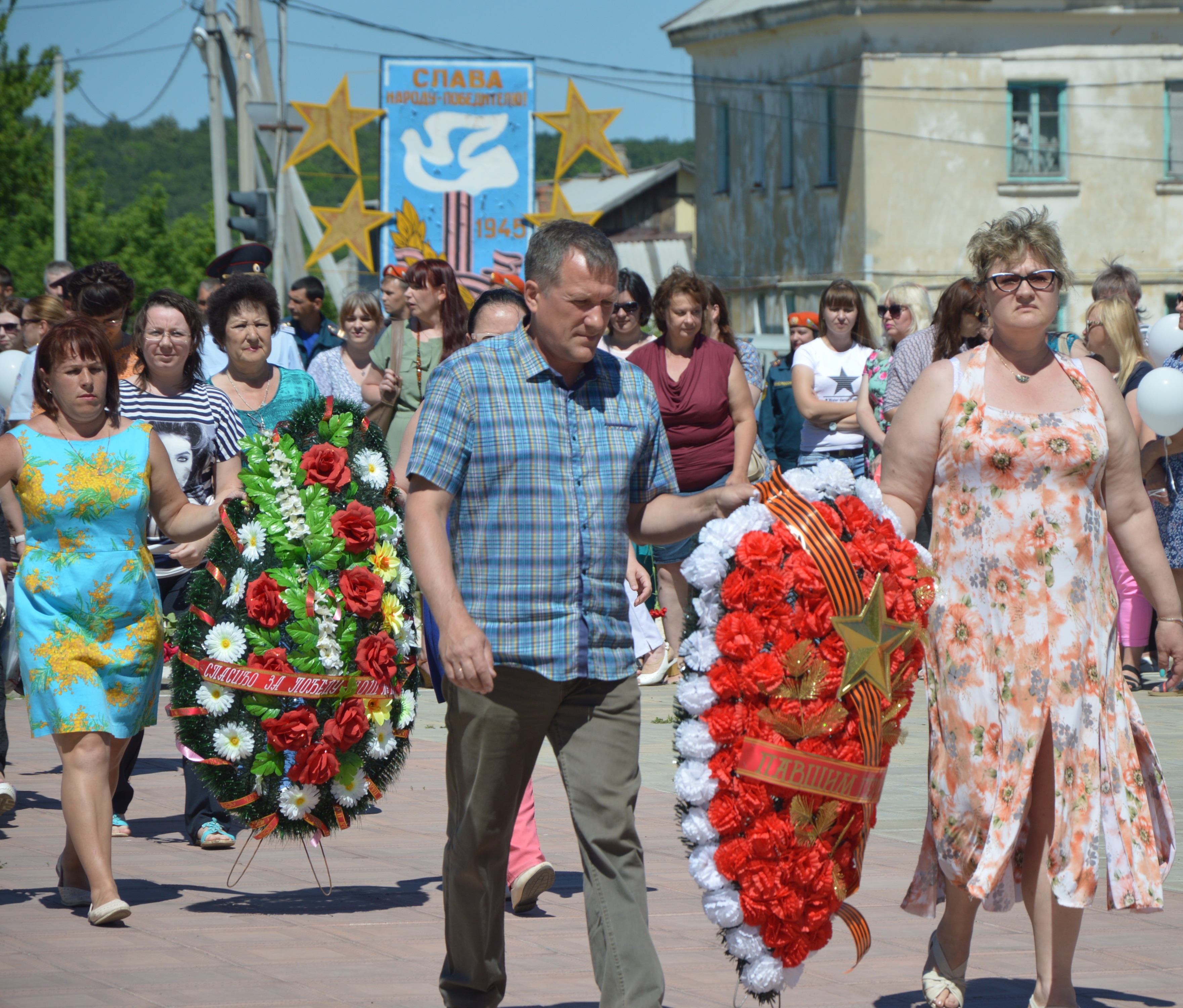 Вечная память героям