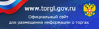 http://www.torgi.gov.ru/